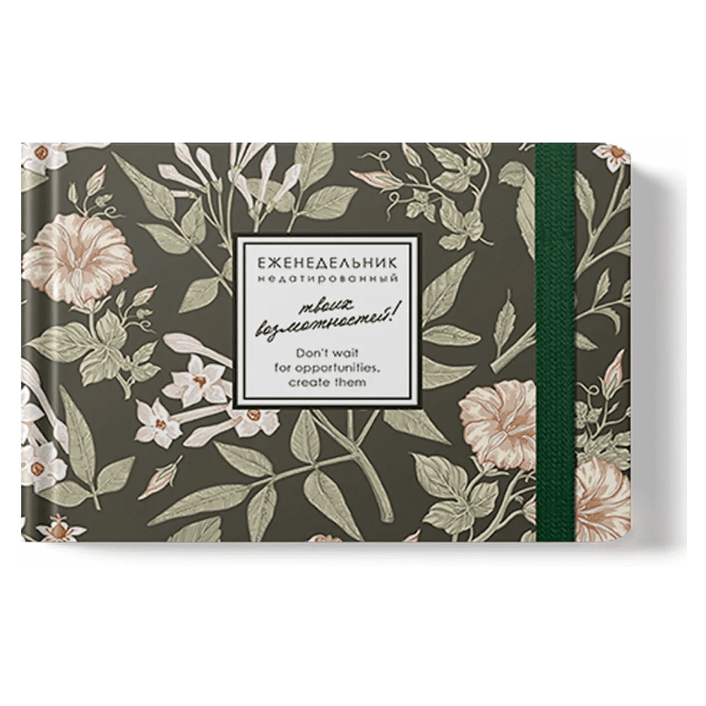 Еженедельник недатированный "Creator. Jasmine", А6, 64 листа, зеленый