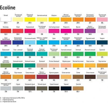 Маркер акварельный "Ecoline", 579 пастельный фиолетовый - 3