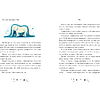 Книга "Маленький принц. Новые приключения", Элой Морено - 11