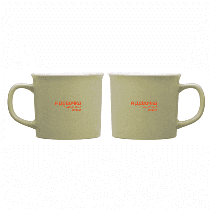 Кружка "Я девочка мне все можно", 360 мл, фарфор, оливковый, белый