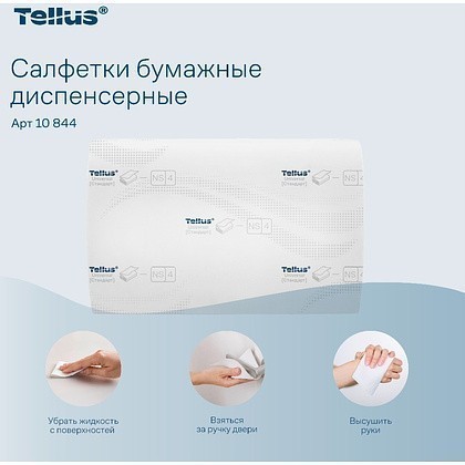 Салфетки Tellus Стандарт NS4, для диспенсера, 200 листов, 2 слоя, белый - 9