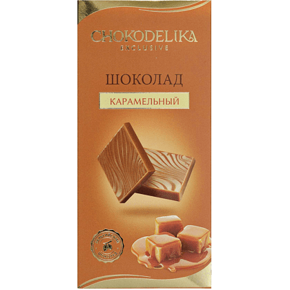 Шоколад белый "Карамельный", 25 гр.