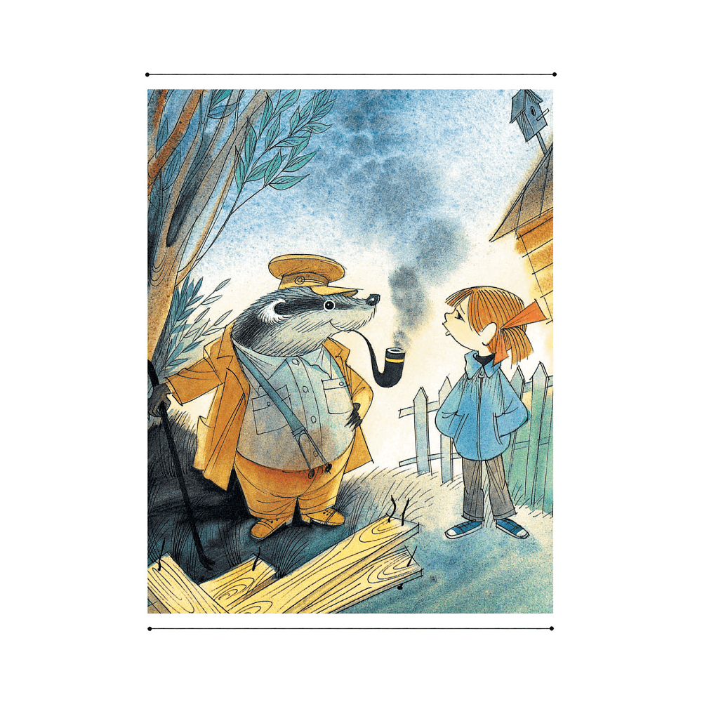 Книга "Меховой интернат", Успенский Э. - 4
