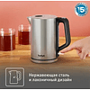 Электрочайник Tefal Bronx KI513D10, нержавеющая сталь - 8