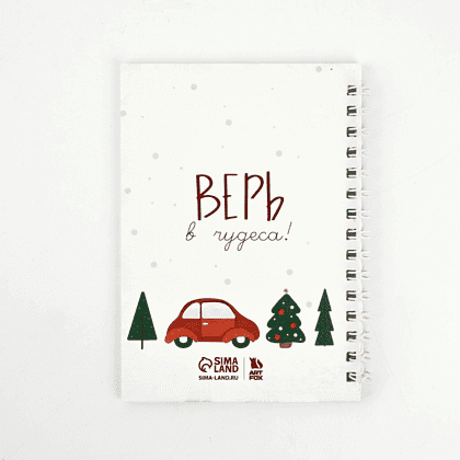 Набор подарочный "Акварель" (блокнот, магнитные закладки 3 шт, ручка) - 5