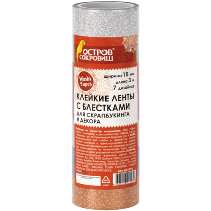 Клейкая лента "Интенсив" с блестками, 15х3 мм/м, 7 шт, ассорти - 2