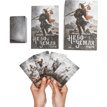 Набор "Небо и Земля (книги и колода)", Джек Сефирот