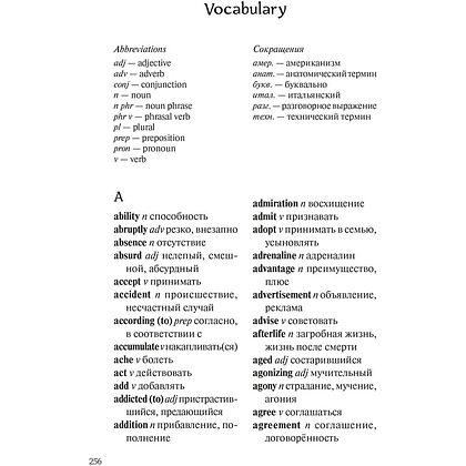 Книга "New Moon" (мягк.) (англ. яз.), Стефани Майер - 6