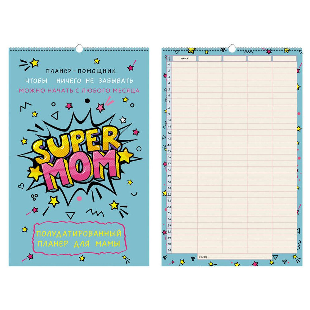 Календарь-планер настенный "Super Mom", 28x43.5 см, 6 листов, голубой