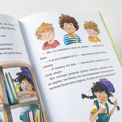 Книга "Однажды в Симплвельде", Наталья Ремиш - 10