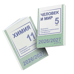 Скидки на учебные пособия КТП!