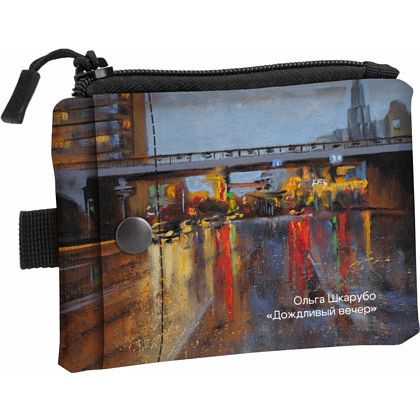 Кошелек "Дождливый вечер”, Ольга Шкарубо, текстиль, разноцветный