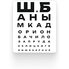 Значок "ШаБаны"