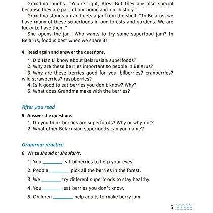 Книга "Английский язык. 5-7 кл. Читаем о Беларуси", Седунова Н.М., Бобрук О.А., Плешко М.М., Мармузевич Е.А., Бронова И.В., Морозова О.А. - 4