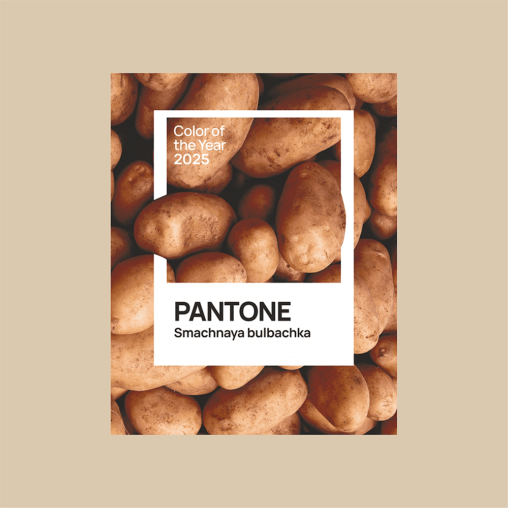 Сумка-шоппер «Pantone 2025» из переработанного хлопка 320 г/м2, натуральный - 2