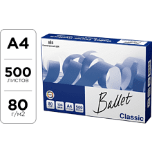 Бумага "Ballet Classic", А4, 500 листов, 80 г/м2