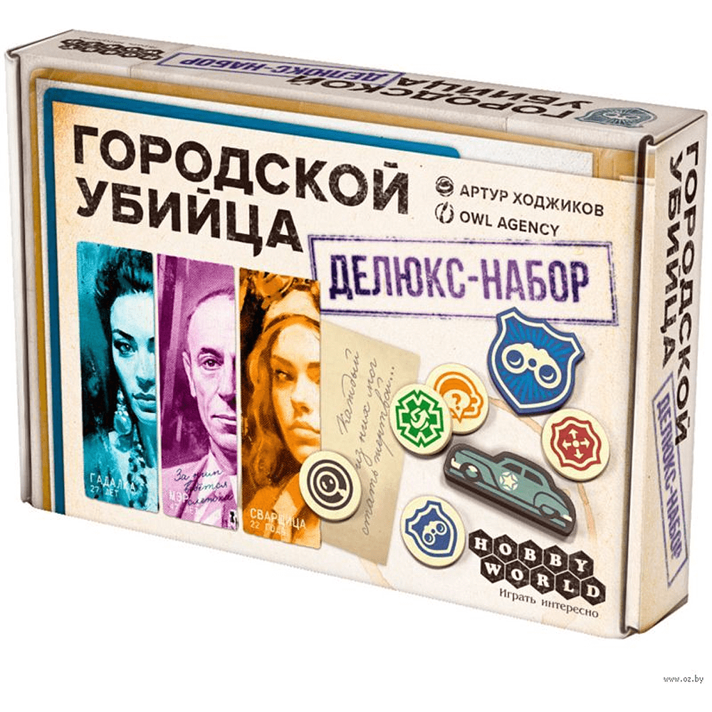 Игра настольная "Городской убийца: Делюкс-набор"