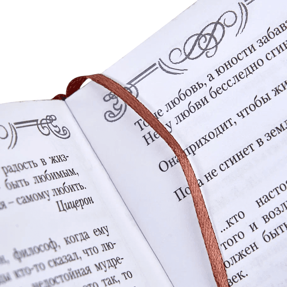 Книга-мини "Слов драгоценных клады", натуральная кожа, 70х94 мм, ассорти - 7