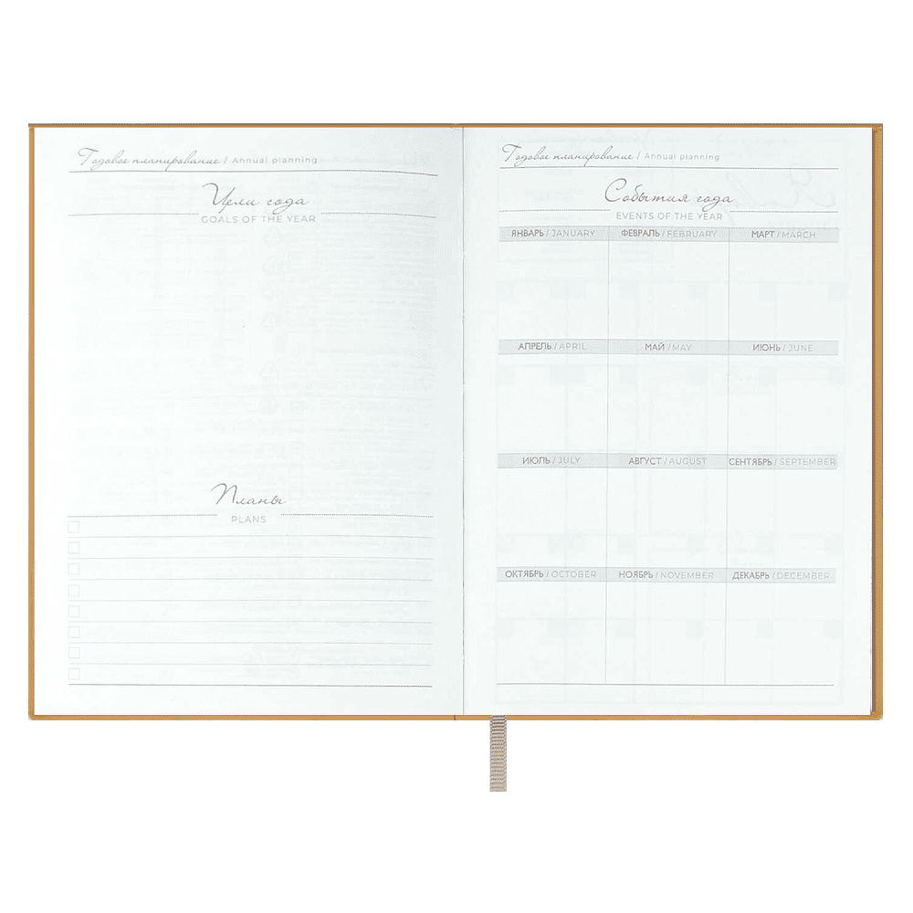 Ежедневник недатированный "Аспид Глосс", А6+, 320 страниц, линейка, пепельно-розовый - 4