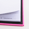Бумага для заметок "Набор склерозницы",150x75 мм, розовый - 5