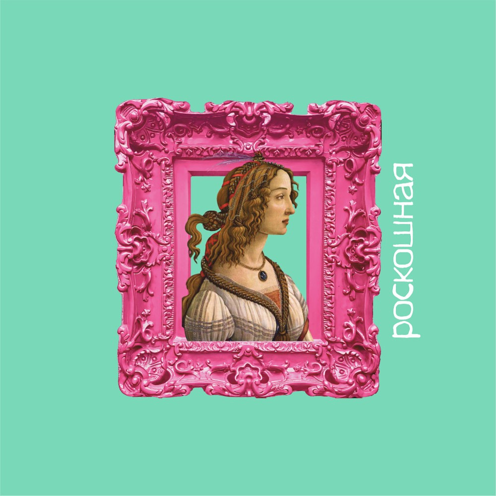 Сумка для покупок «Роскошная», 220 г/м2, мятная - 2