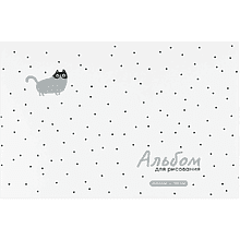 Альбом для рисования "Серый кот", А4, 40 листов, серый