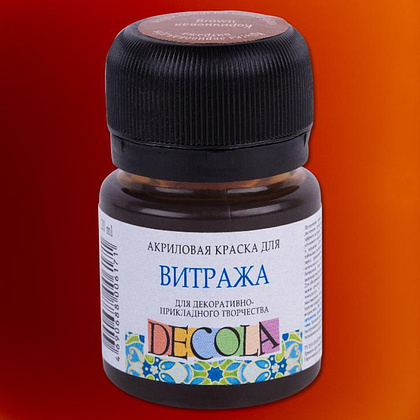 Краска акриловая для витража "Декола", 419 коричневая, 20 мл., банка - 2