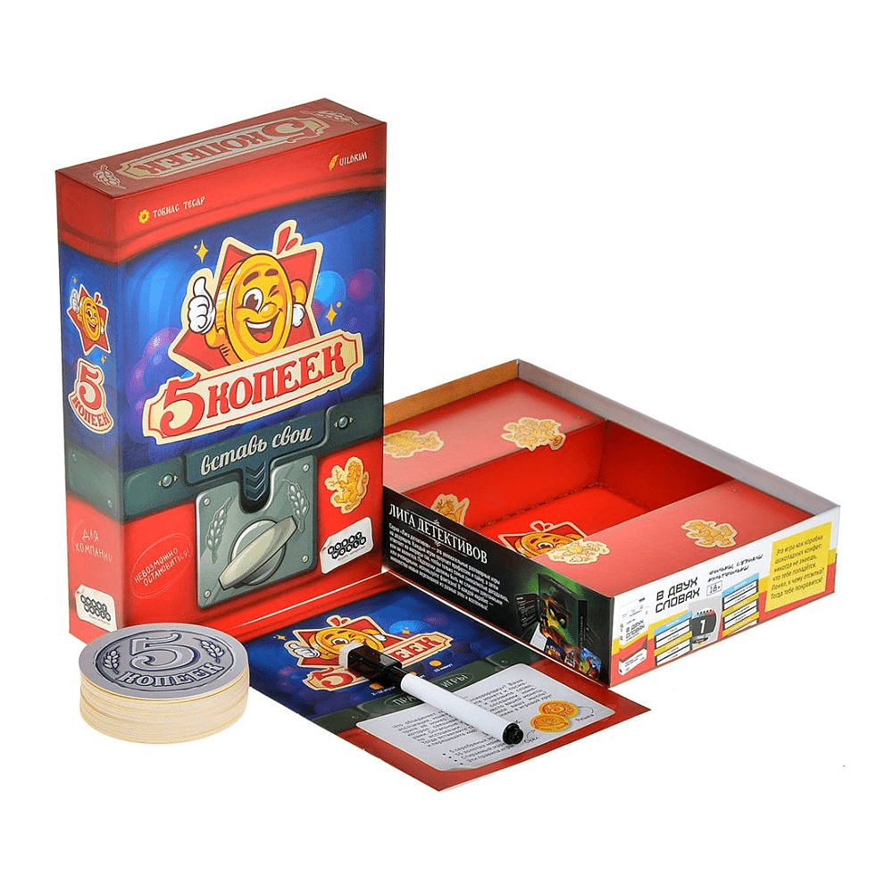 Игра настольная "5 копеек" - 2