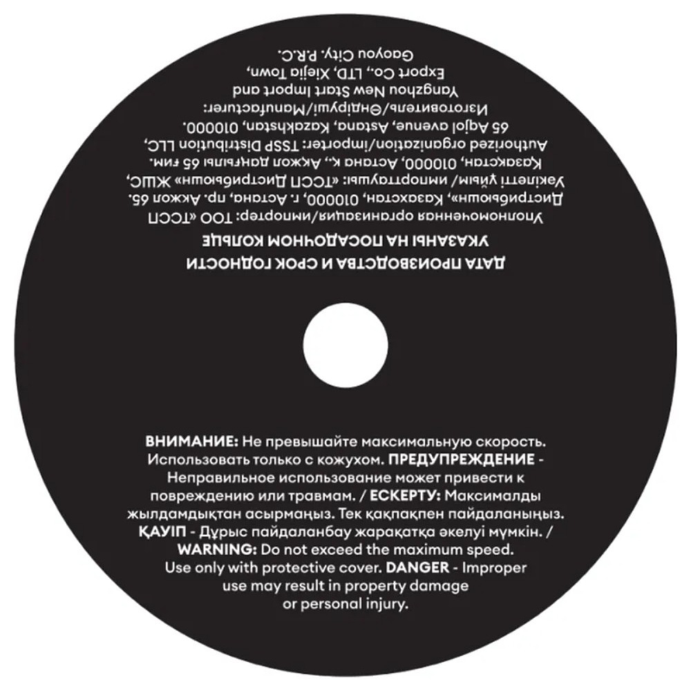 Круг отрезной по металлу M-Lion, T41-230х2,0х22,2 мм - 2