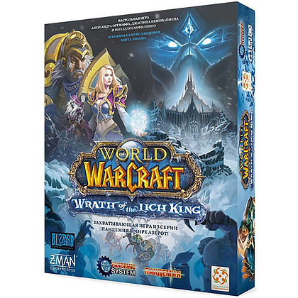 Игра настольная "Пандемия. World of Warcraft"