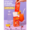 Смесь для приготовления коктейля Вуншпунш "Секс на пляже", 40 гр, 4 шт - 3