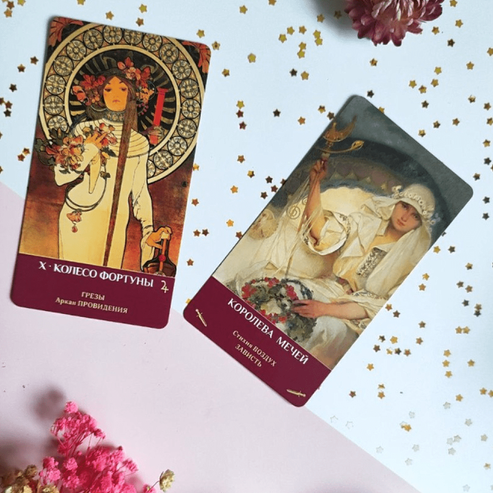 Карты "Таро Зеркало женской души", Мария Машков - 3