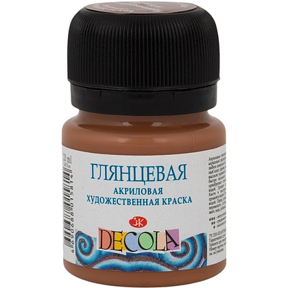 Краска акриловая глянцевая "Декола", 426 коричневая светлая, 20 мл., банка