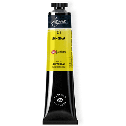 Краски акриловые Ладога, 214 желтый лимонный, 46 мл, туба Краски акриловые Ладога, 214 желтый лимонный, 46 мл, туба