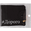 Кошелек "Дорого", черный - 6