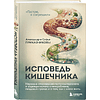 pic