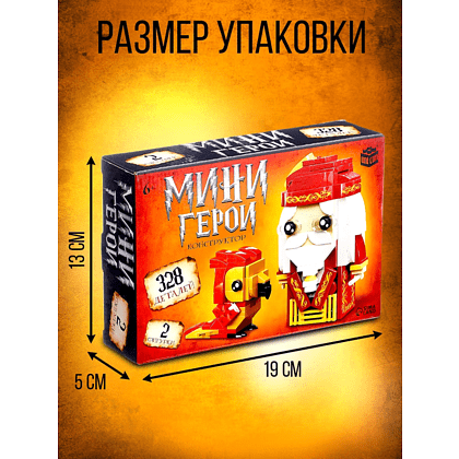 Конструктор "Мини Герои. Профессор с фениксом" - 2