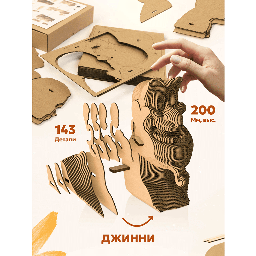 Пазл картонный "Джинни" - 6