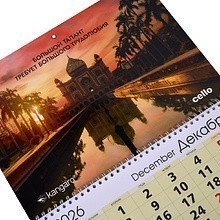 Календарь настенный "Kangaro, Cello" 2027, А4, на 3-х спиралях