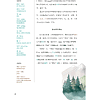 Книга на китайском языке "Reading China. Китайские мифы и легенды. Уровень 6" - 7