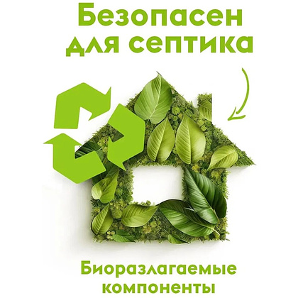 Средство для стирки Dutybox Жасмин и белый лотос, 1 л, экологичное, для цветного белья, гель-концентрат - 10 Средство для стирки Dutybox Жасмин и белый лотос, 1 л, экологичное, для цветного белья, гель-концентрат - 10