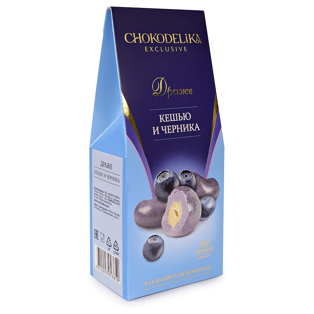 Драже "Кешью и черника", 100 гр., в коробке - 2
