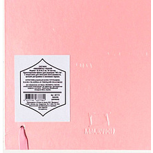 Скетчбук для маркеров "Fashion", 20x20 см, 75 г/м2, 80 листов, розовый