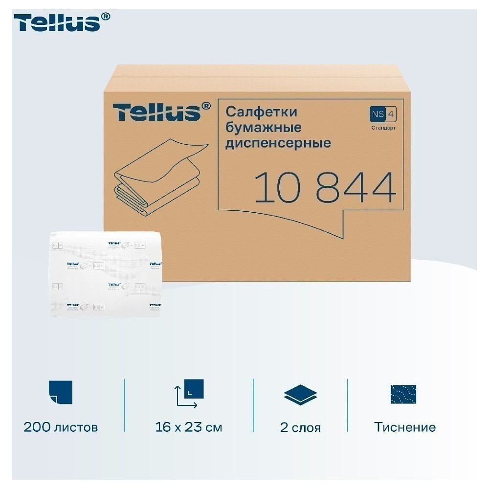 Салфетки Tellus Стандарт NS4, для диспенсера, 200 листов, 2 слоя, белый - 11