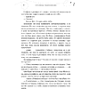 Книга "Хрупкое равновесие. Книга 2", Ана Шерри - 9