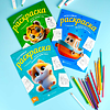 Раскраска "Моя первая раскраска. Домашние животные" - 6