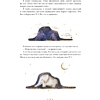 Книга "Маленький принц", Антуан де Сент-Экзюпери, илл. Ха Чанг (Tahtag) - 2