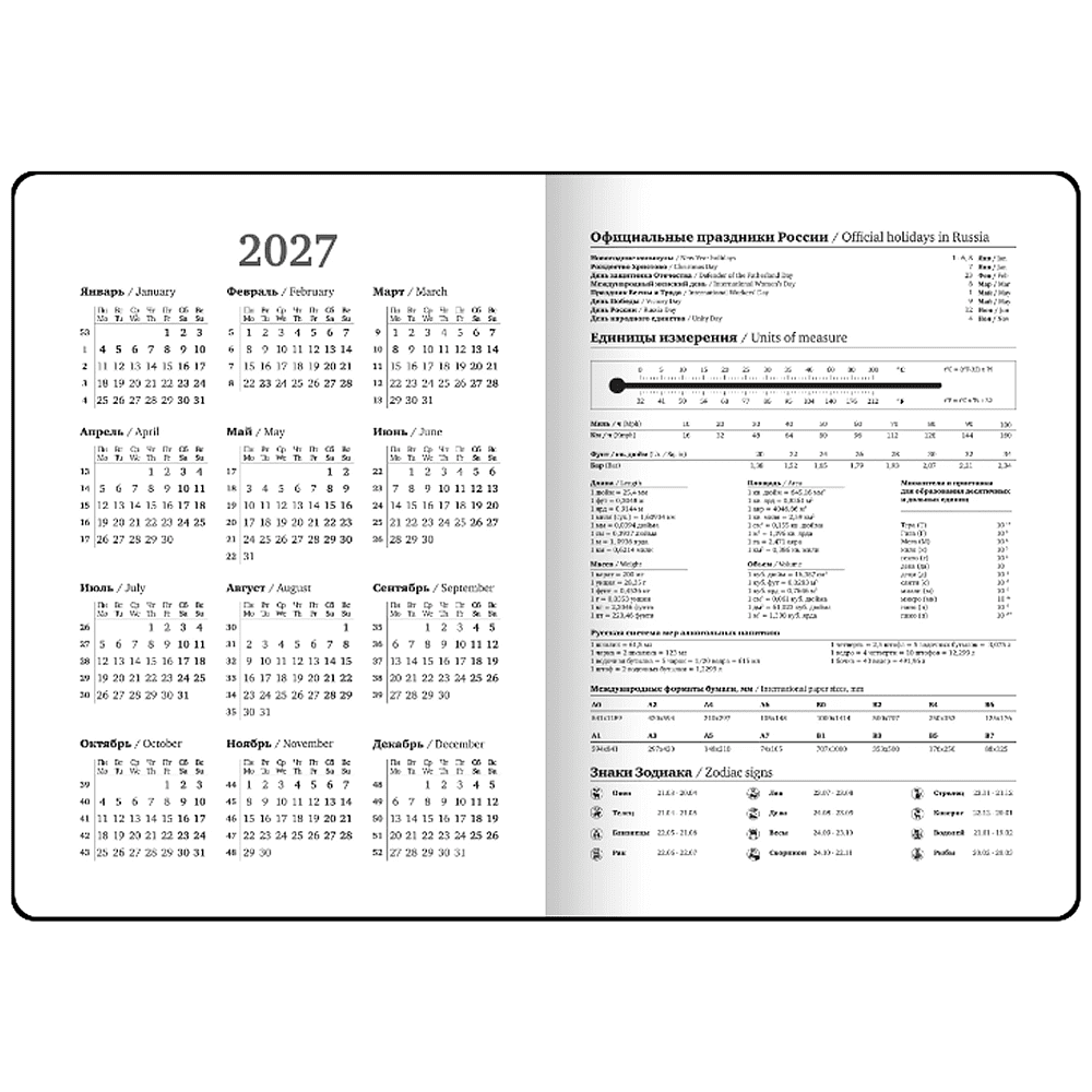 Ежедневник датированный "Flowers" на 2027, А5, 320 страницы, линейка, черный - 5