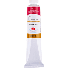 Краски масляные "Сонет", 319 кармин, 46 мл