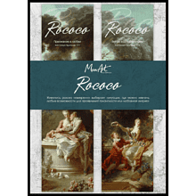 Закладка для книг "Rococo", 2 шт, картон